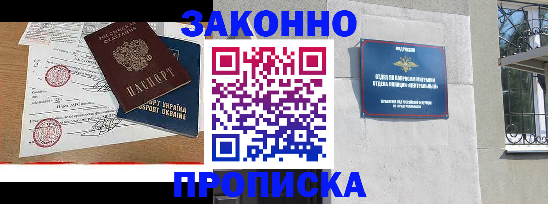 регистрация для школы в Бахчисарае